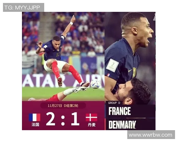 姆巴佩领衔法国队冲击世界杯冠军展现超凡球技与团队合作精神